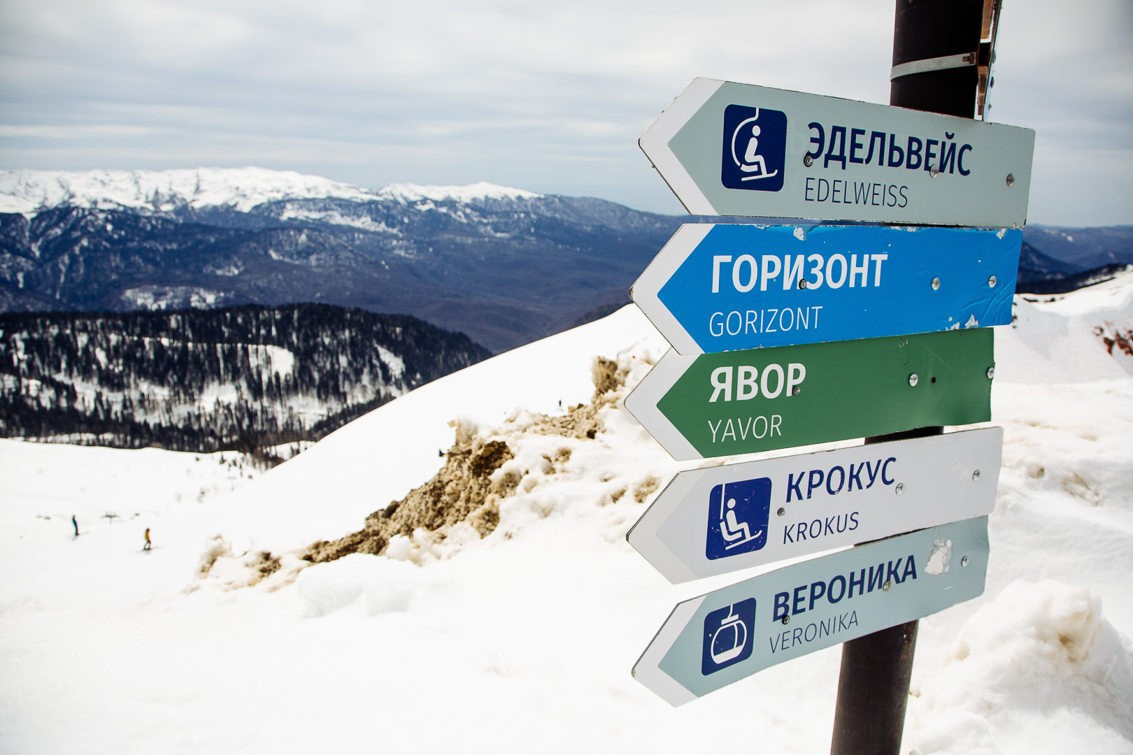 sochi_285